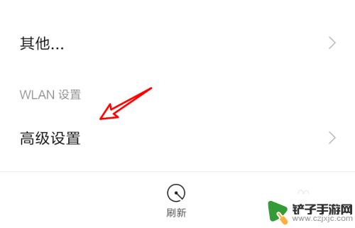 手机网络掉线怎么设置 手机连wifi老是掉线怎么解决