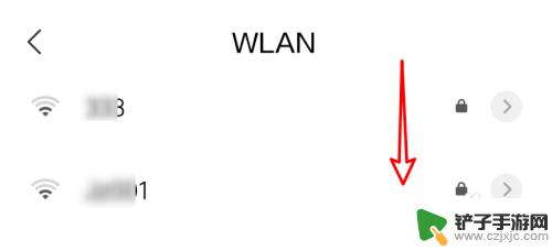 手机网络掉线怎么设置 手机连wifi老是掉线怎么解决