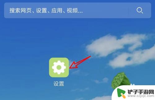 手机网络掉线怎么设置 手机连wifi老是掉线怎么解决