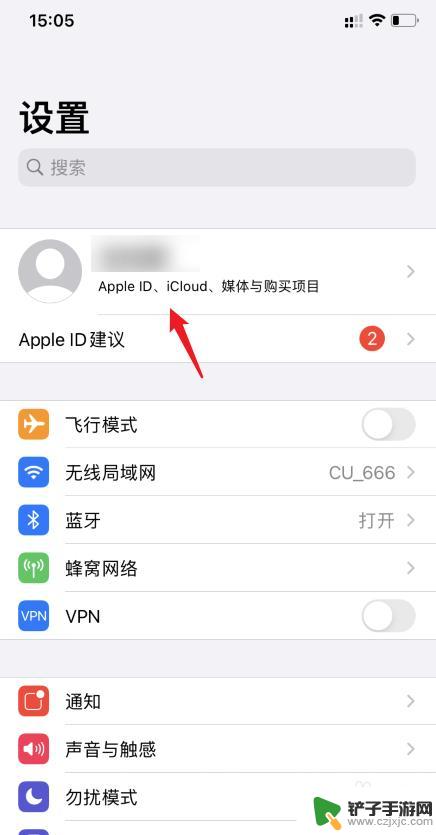 苹果手机两个一起响怎么关闭 怎样取消两个iPhone电话同时响