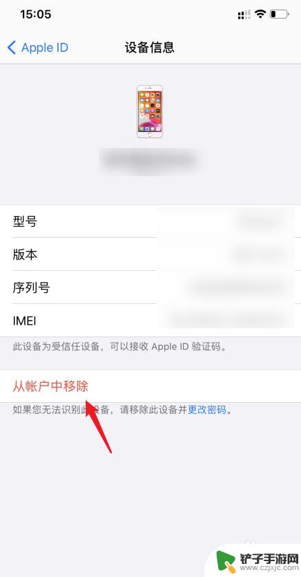 苹果手机两个一起响怎么关闭 怎样取消两个iPhone电话同时响