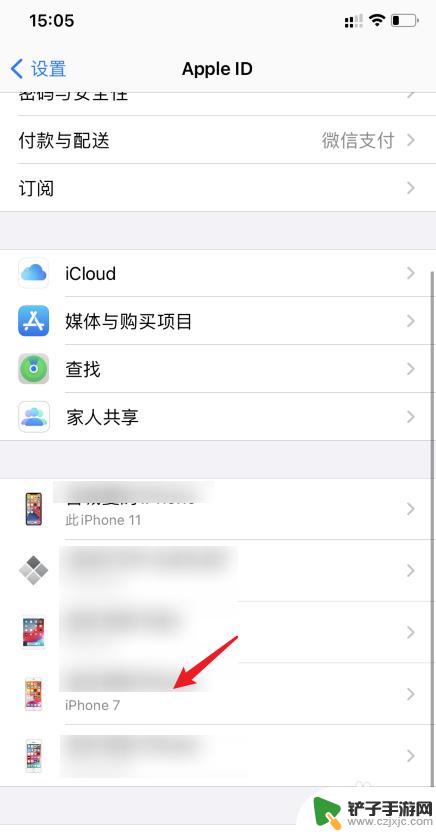 苹果手机两个一起响怎么关闭 怎样取消两个iPhone电话同时响