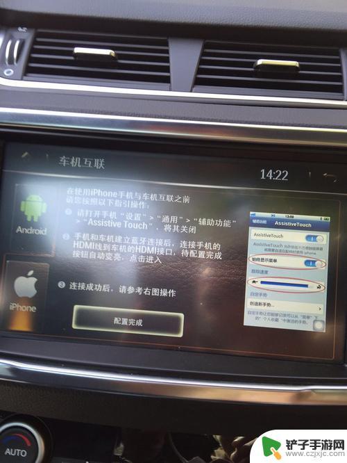 车载hdmi怎么连接手机 手机导航与汽车显示屏如何连接