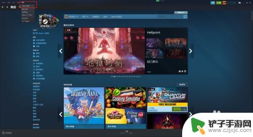 steam游戏退款时间 Steam退款后如何查询退款进度