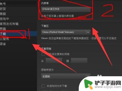 steam怎么导入吃鸡 Steam导入本地游戏方法