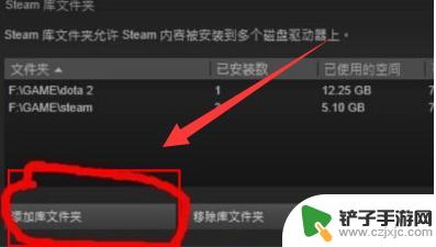 steam怎么导入吃鸡 Steam导入本地游戏方法