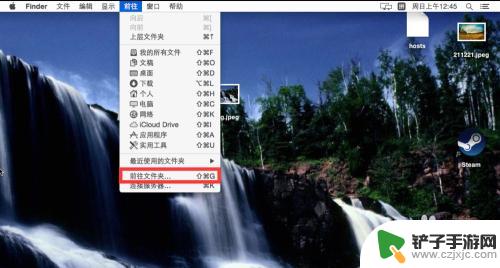 mac steam 101 mac版steam错误代码101问题解决方案