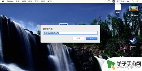 mac steam 101 mac版steam错误代码101问题解决方案