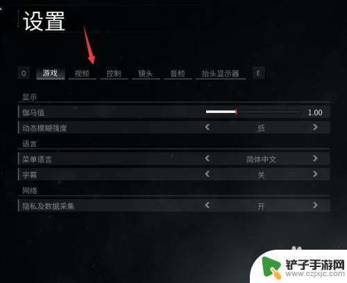 steam僵尸世界大战怎么调画质 僵尸世界大战画质设置推荐