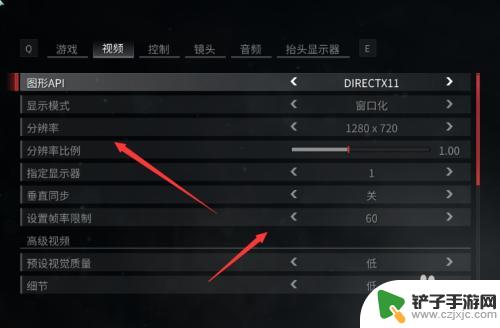 steam僵尸世界大战怎么调画质 僵尸世界大战画质设置推荐