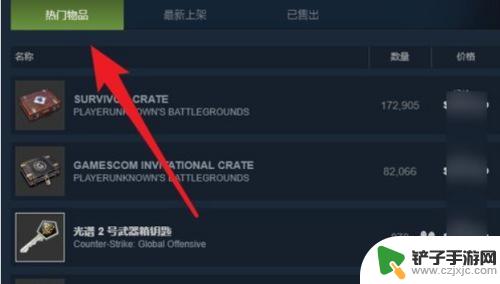 steam帐号钱怎么转出 steam钱包提现方法