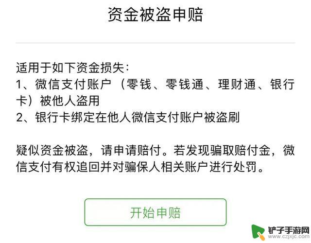 当手机丢失后除了号码需要挂失外其他需要挂失的有 手机丢失后如何保障手机银行安全