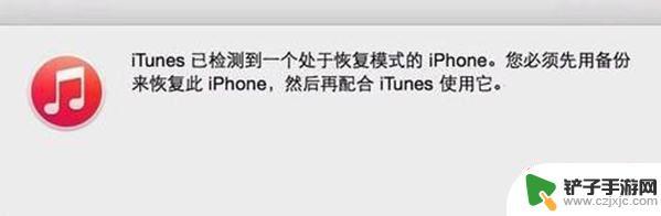 苹果7开机密码忘了 iPhone7开机密码忘了找回方法