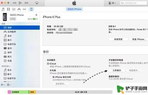 苹果7开机密码忘了 iPhone7开机密码忘了找回方法