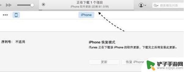 苹果7开机密码忘了 iPhone7开机密码忘了找回方法