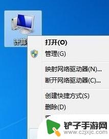 手机连接不到电脑怎么办 电脑无法识别手机连接怎么办