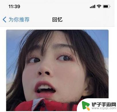 手机照片出现在桌面怎么办 iOS14照片添加到桌面的步骤