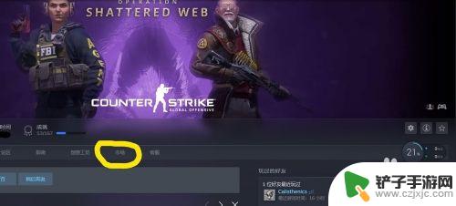 steam箱子在哪里买 CSGO购买箱子和钥匙的最佳方法