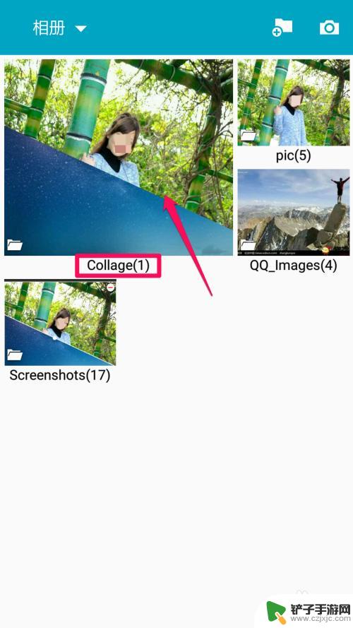 手机相机怎么制作拼图 如何在手机上制作拼图照片