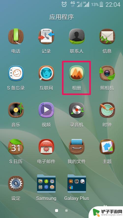 手机相机怎么制作拼图 如何在手机上制作拼图照片