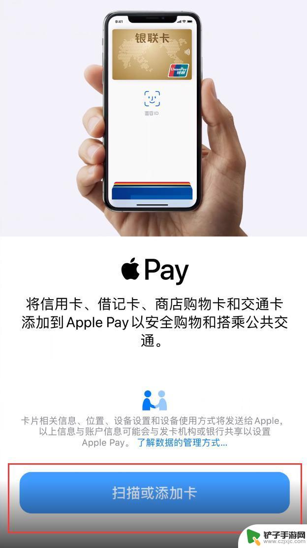 华为钱包公交卡怎么转移到苹果手机上 新 iPhone 如何迁移交通卡