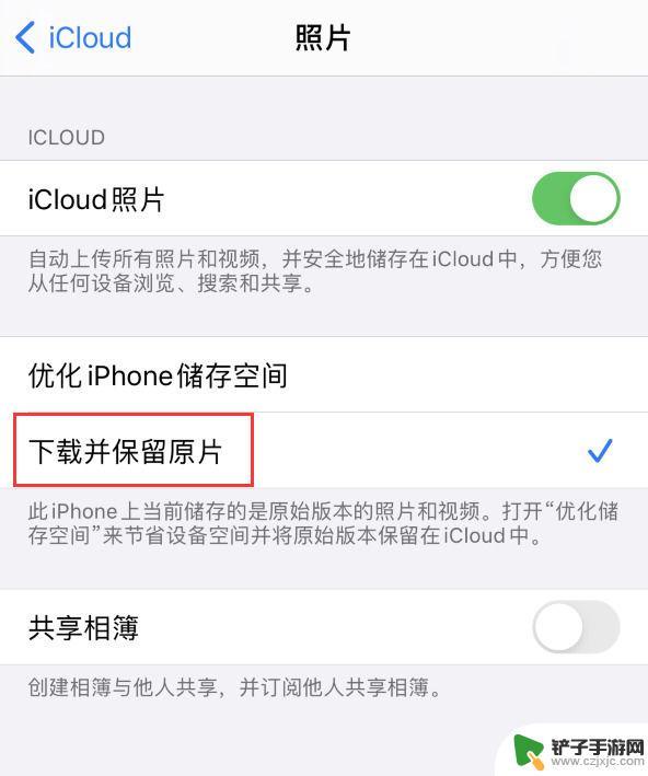 苹果手机视频无法载入怎么办 如何解决iPhone无法载入视频的问题