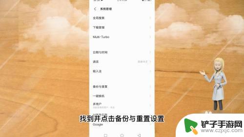 怎么解除手机的安全模式vivo vivo手机安全模式如何退出