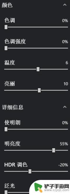 原神怎么打开滤镜设置 《原神》N卡滤镜设置教程