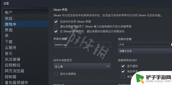 steam帧率 巫师3 《巫师3次世代版》帧数显示方法