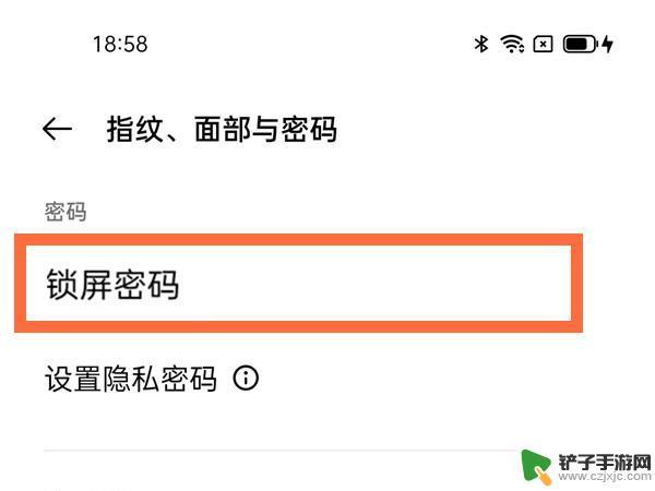 oppo手机怎样解除密码 oppo手机忘记锁屏密码怎么办