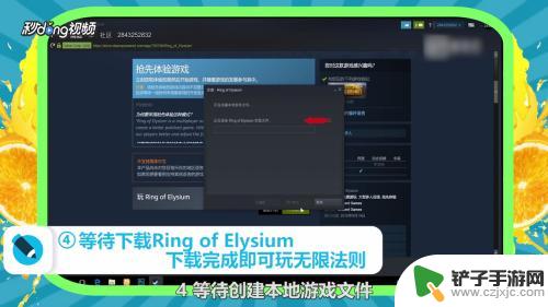 无限法则 steam怎么玩 Steam无限法则怎么玩