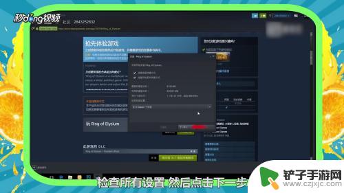 无限法则 steam怎么玩 Steam无限法则怎么玩