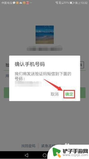 如何使用微信登录手机 手机微信登陆不了怎么办