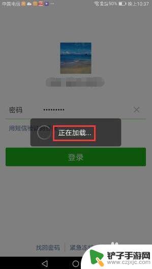 如何使用微信登录手机 手机微信登陆不了怎么办