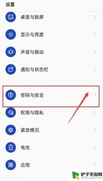 oppo手机指纹没有感应怎么办 oppo手机指纹解锁无法使用怎么办