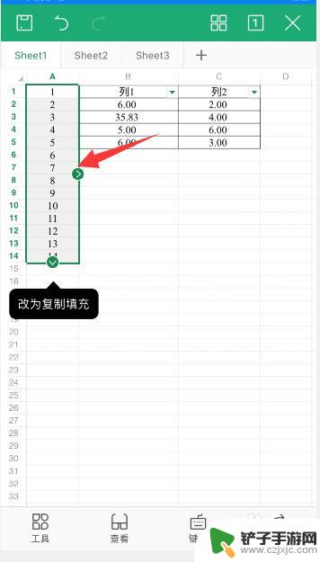 手机如何填充wps序列 手机wps如何启用下拉填充选项