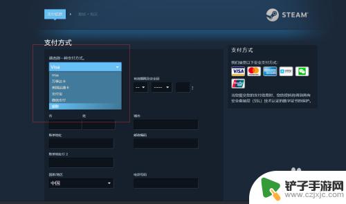 steam怎么换成刀币 Steam钱包充值刀币教程