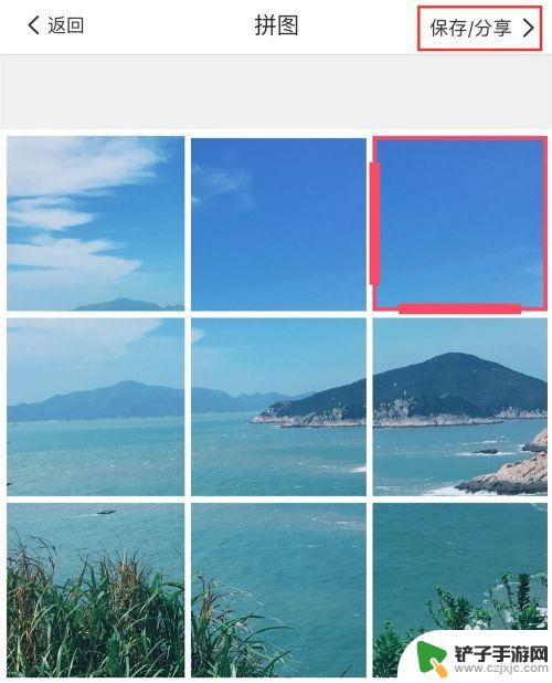 手机一张照片怎么做成九宫格切图 手机照片怎么制作九宫格切图