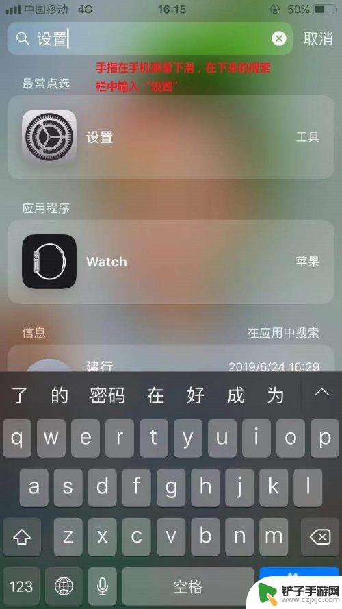 苹果手机如何登陆几个邮箱 iPhone手机如何同步多个邮箱账户