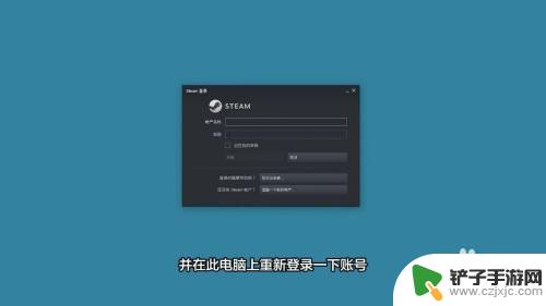 steam如何玩双人成行 steam双人玩游戏攻略