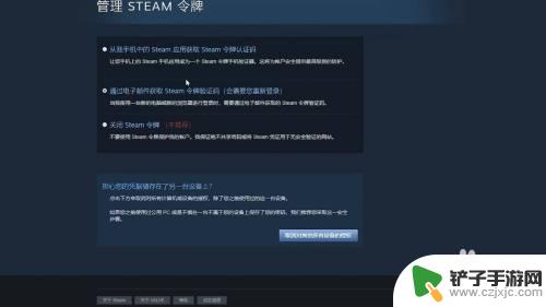 steam如何玩双人成行 steam双人玩游戏攻略