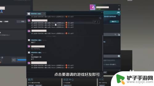 steam如何玩双人成行 steam双人玩游戏攻略