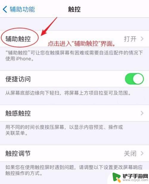 苹果手机xr音量怎么设置 iPhone音量调整技巧