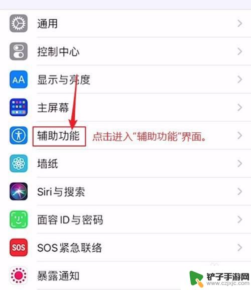 苹果手机xr音量怎么设置 iPhone音量调整技巧