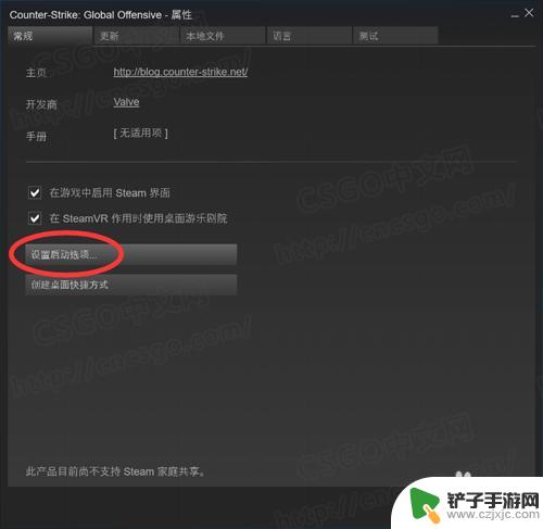 steam怎么更新csgo全景 csgo全景ui怎么调整