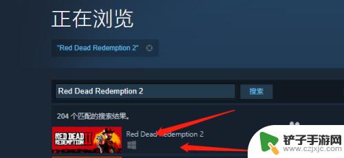 荒野大镖客搜索 荒野大镖客2steam购买