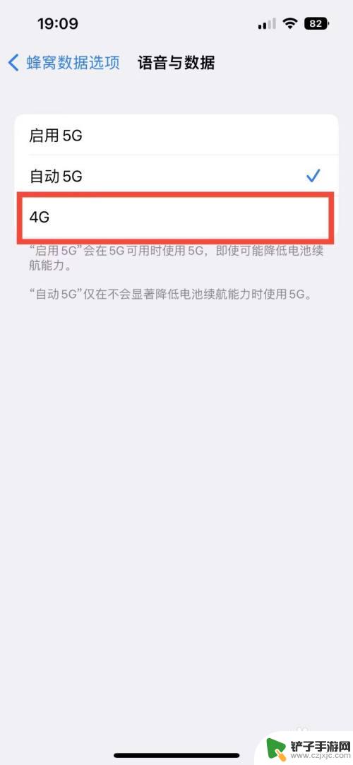 iphone14如何关闭5g iPhone14如何关闭5G网络