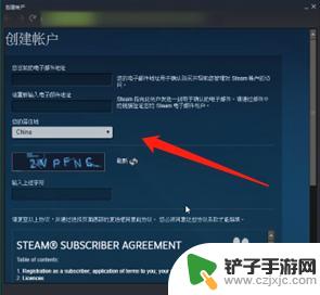 创建steam账号名称怎么创建 Steam账号起名规则