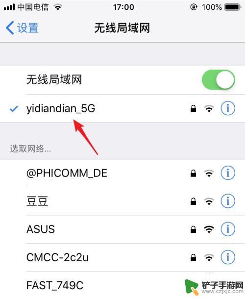 iphone屏幕镜像怎么连接华为电视 苹果手机如何使用屏幕镜像功能投屏到电视上