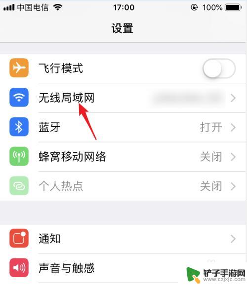 iphone屏幕镜像怎么连接华为电视 苹果手机如何使用屏幕镜像功能投屏到电视上